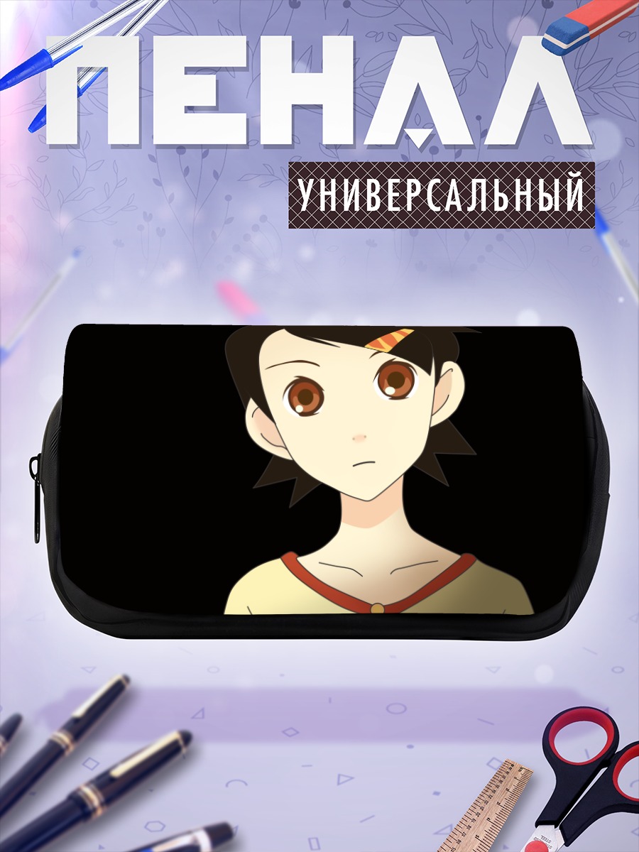 Пенал-косметичка Фуура Кафука