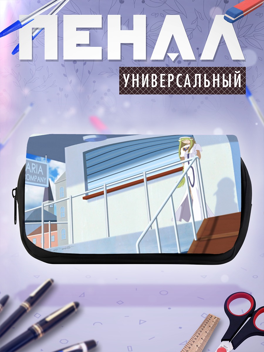 Пенал-косметичка Алисия Флоренс на палубе