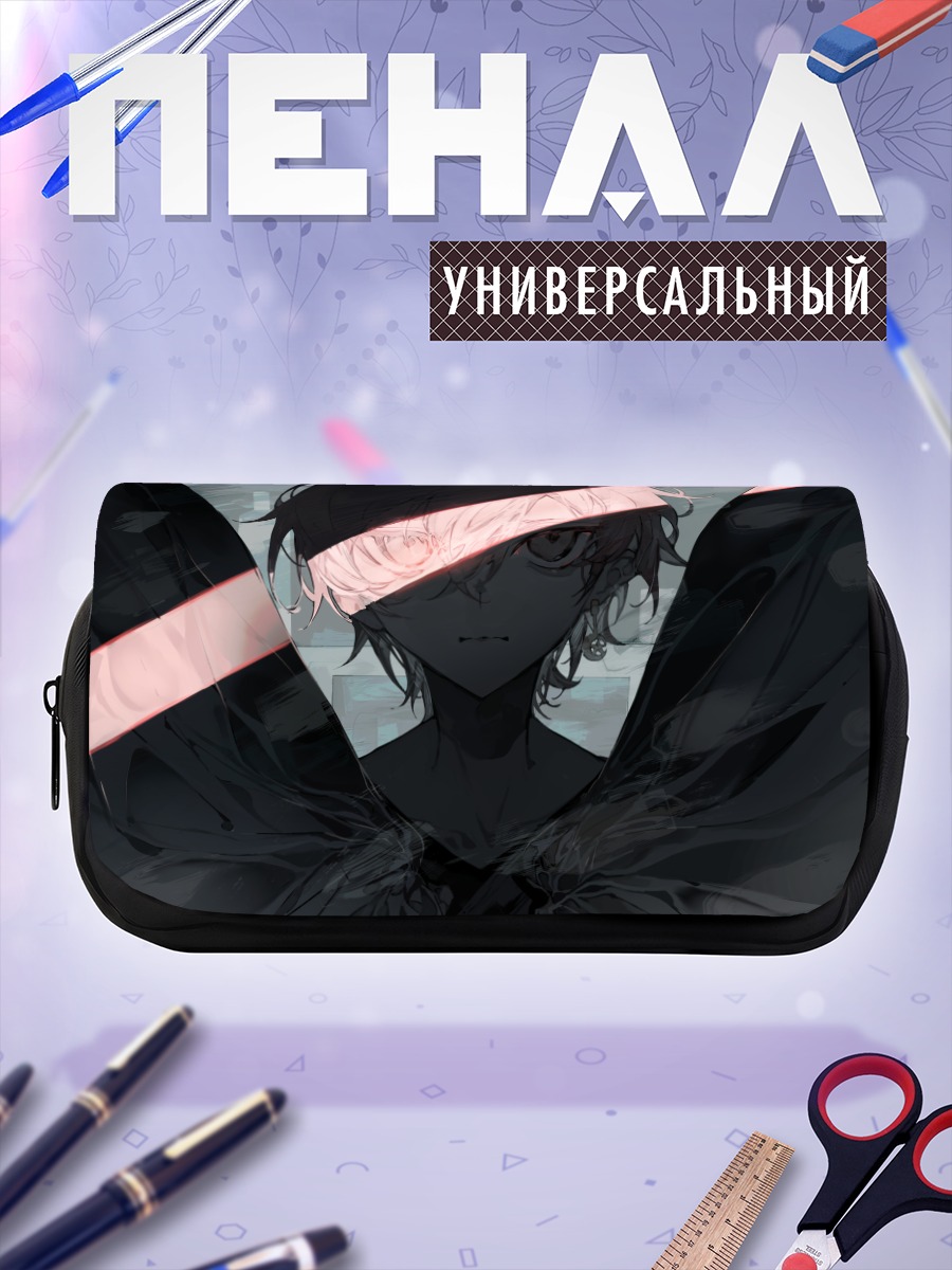Пенал-косметичка Тагме в тени