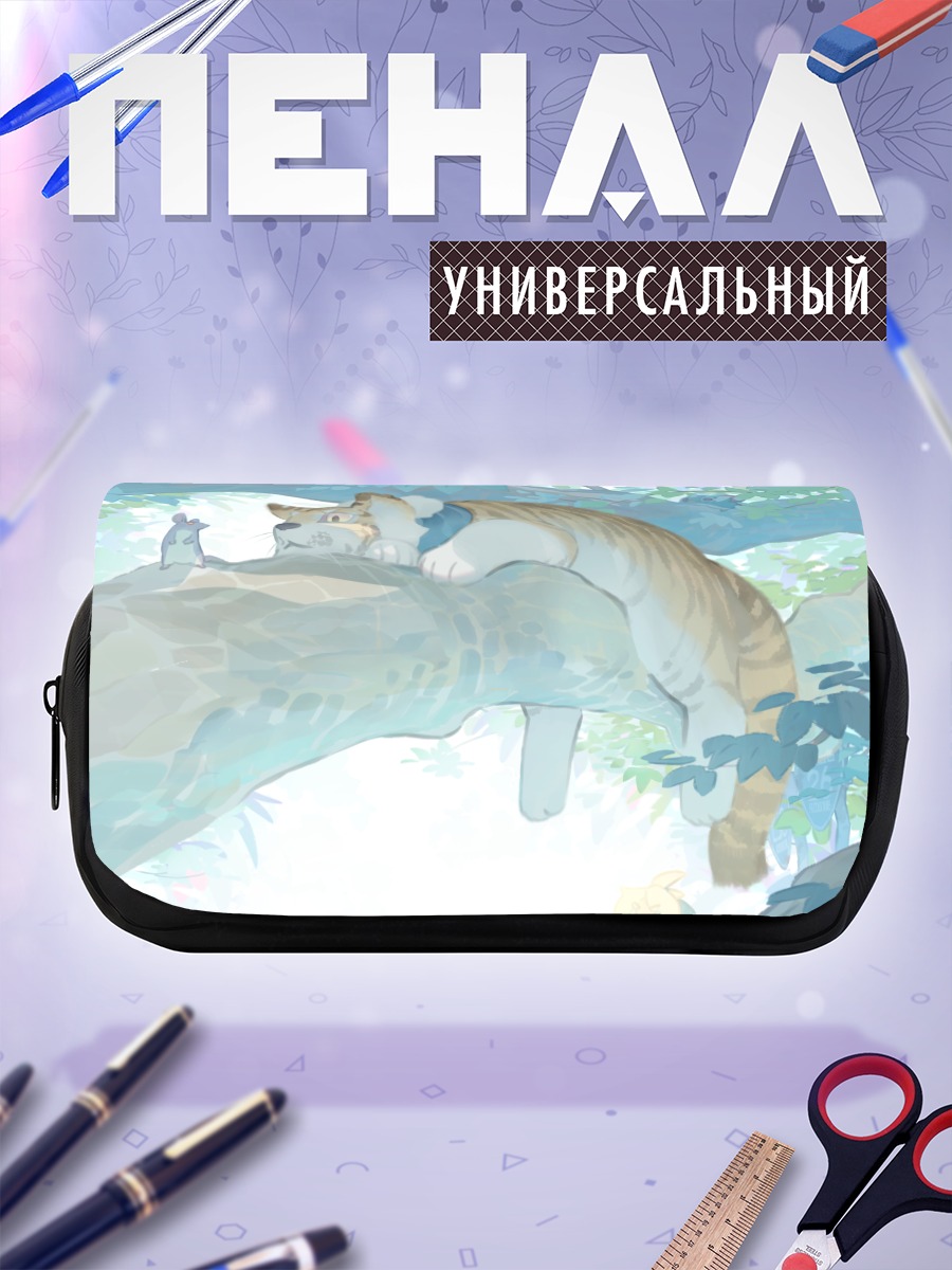Пенал-косметичка Тигр на ветке
