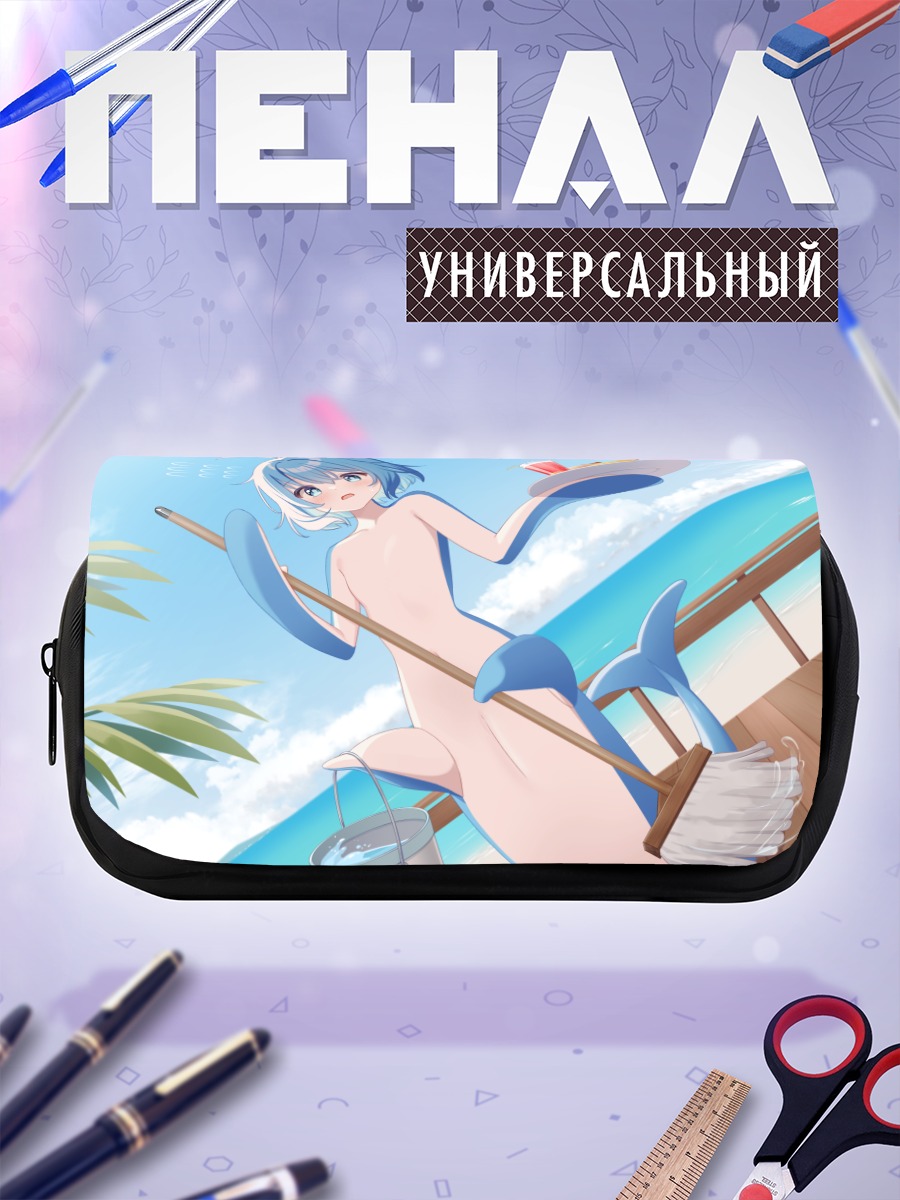 Пенал-косметичка Русалка на пляже
