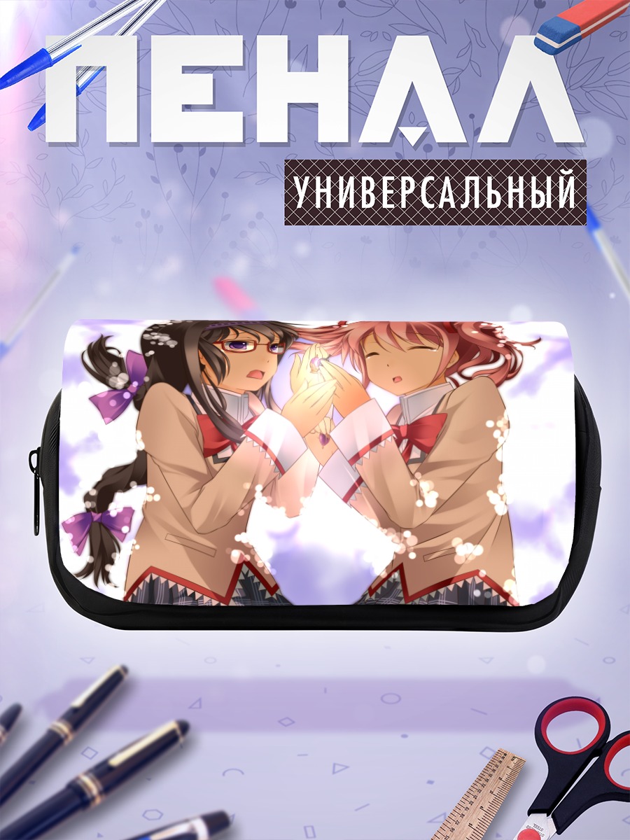 Пенал-косметичка Хомура и Мадока