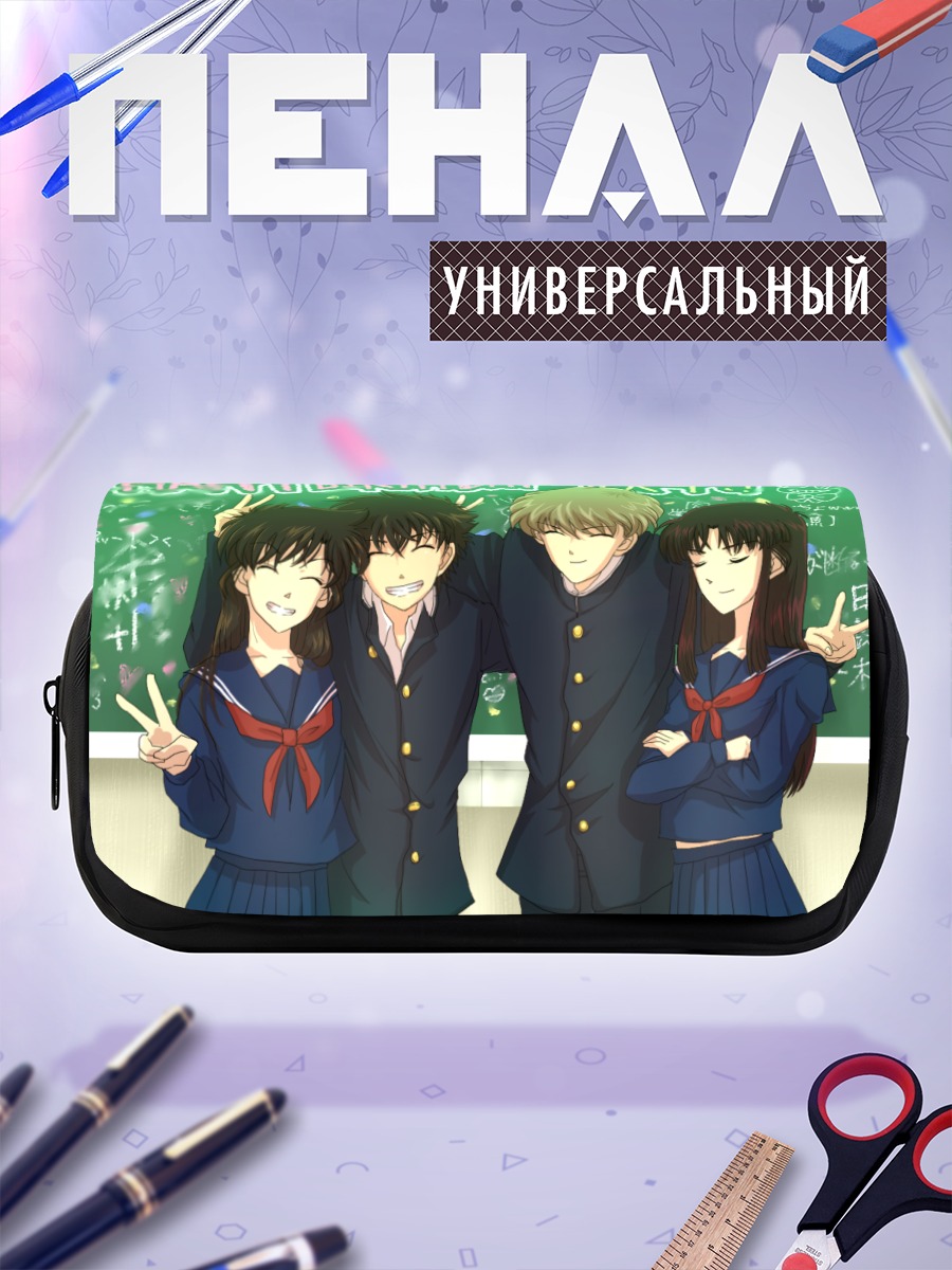 Пенал-косметичка Кайто Куроба и друзья