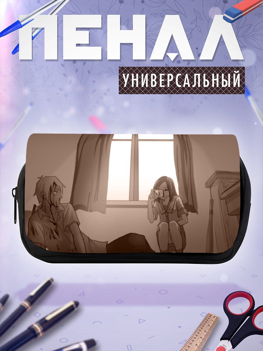 Пенал-косметичка Дзюдзава Джуу с камерой