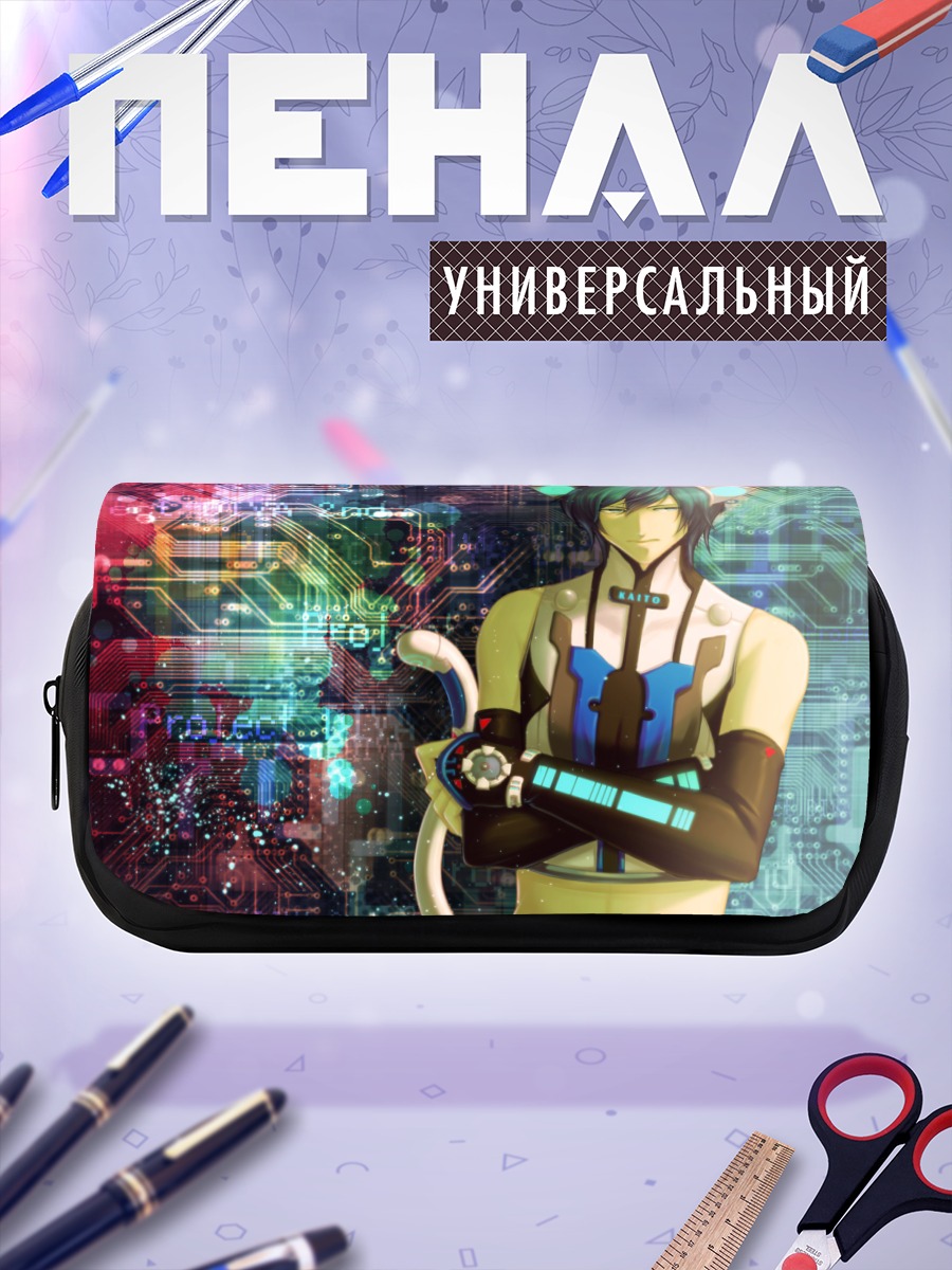 Пенал-косметичка Кайто в киберпространстве