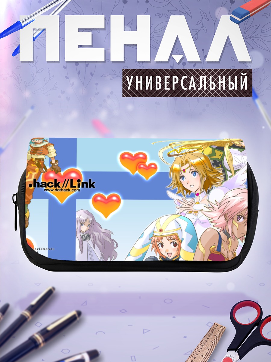 Пенал-косметичка Герои .hack//link