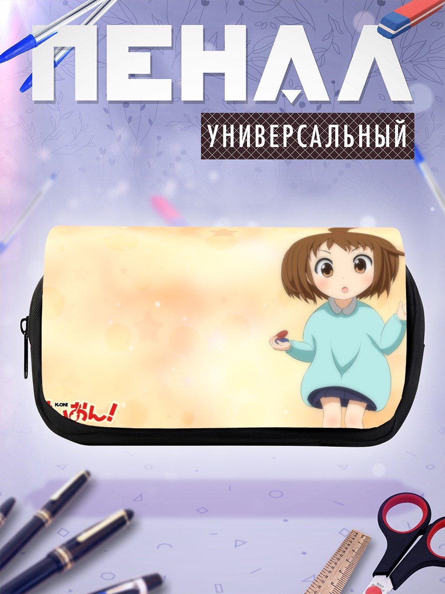 Пенал-косметичка Юи Хирасава с гитарой