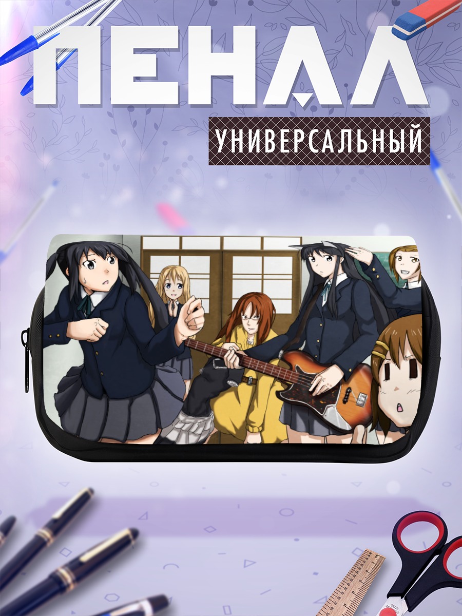 Пенал-косметичка Группа K-On!