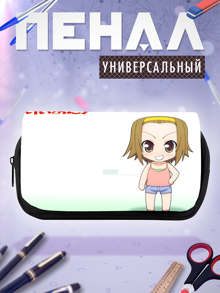 Пенал-косметичка Рицу Тайнака в шортах