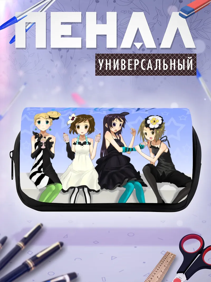 Пенал-косметичка Девушки K-On!