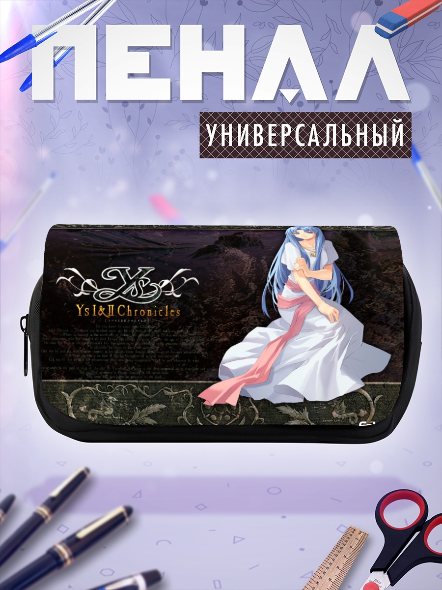 Пенал-косметичка Адола в белом