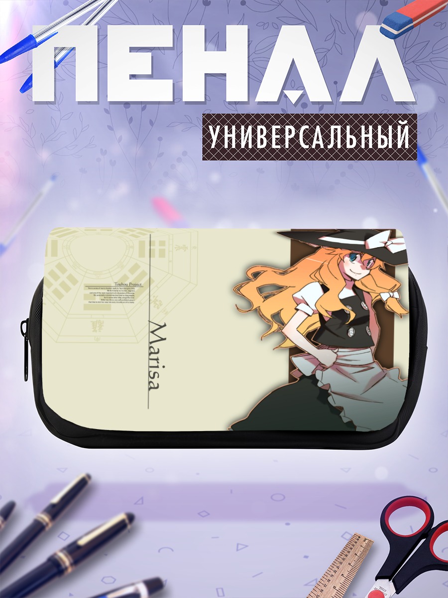 Пенал-косметичка Мариса Кирисаме в шляпе