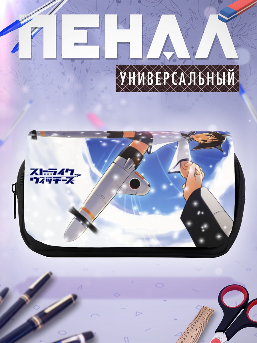 Пенал-косметичка Йошика Мияфудзи в небе