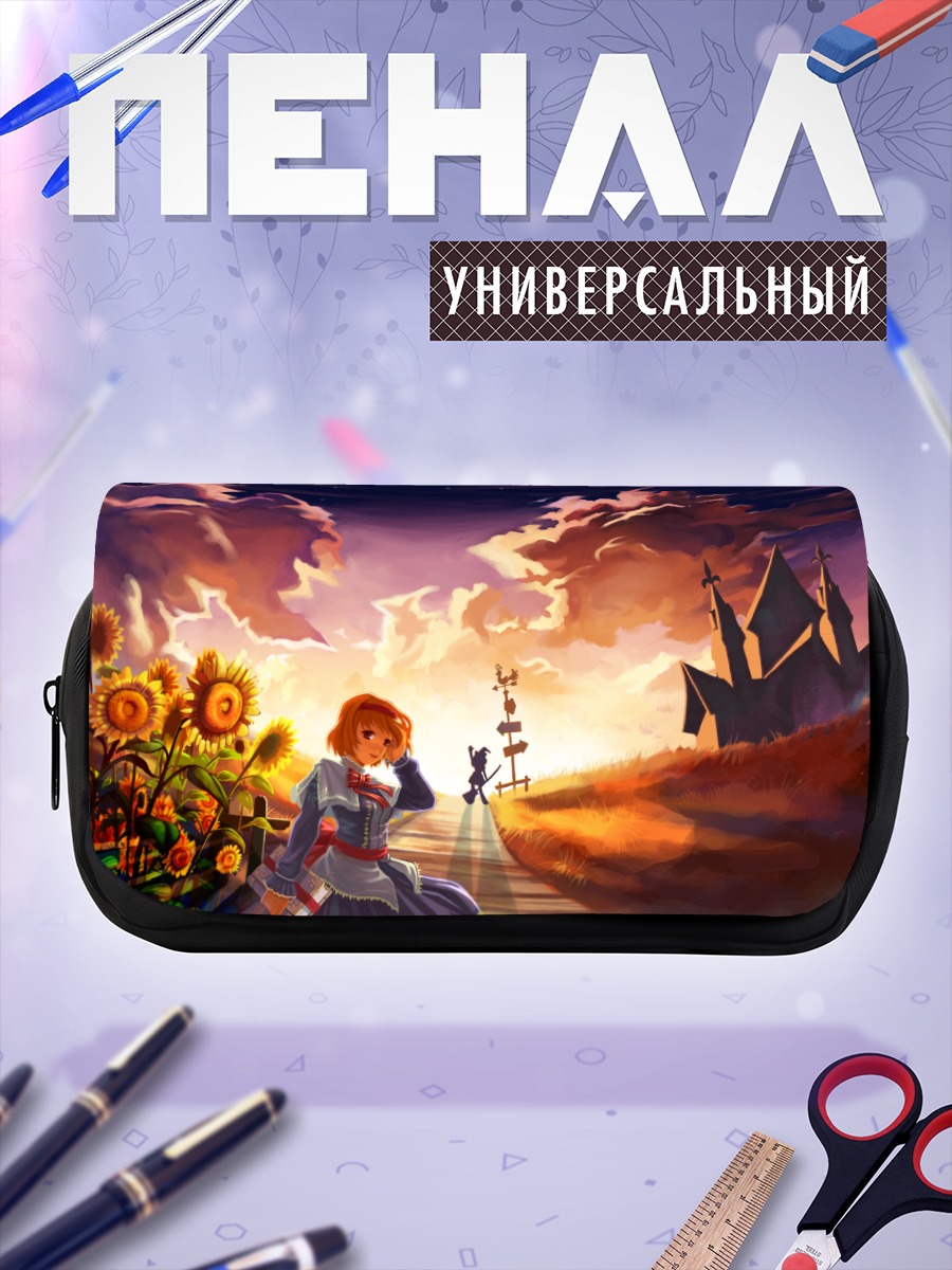 Пенал-косметичка Алиса Маргатройд в подсолнухах