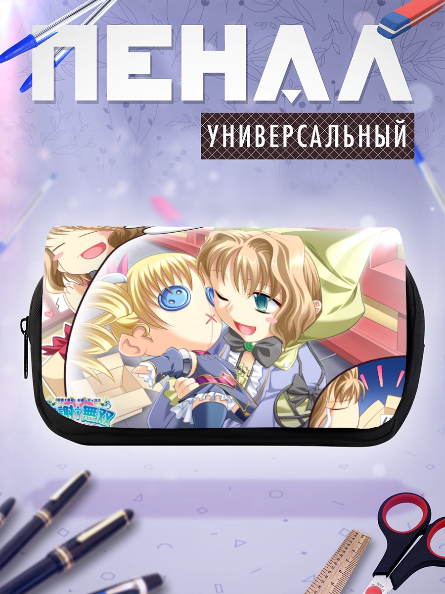 Пенал-косметичка Комачи Онодзука и подруга