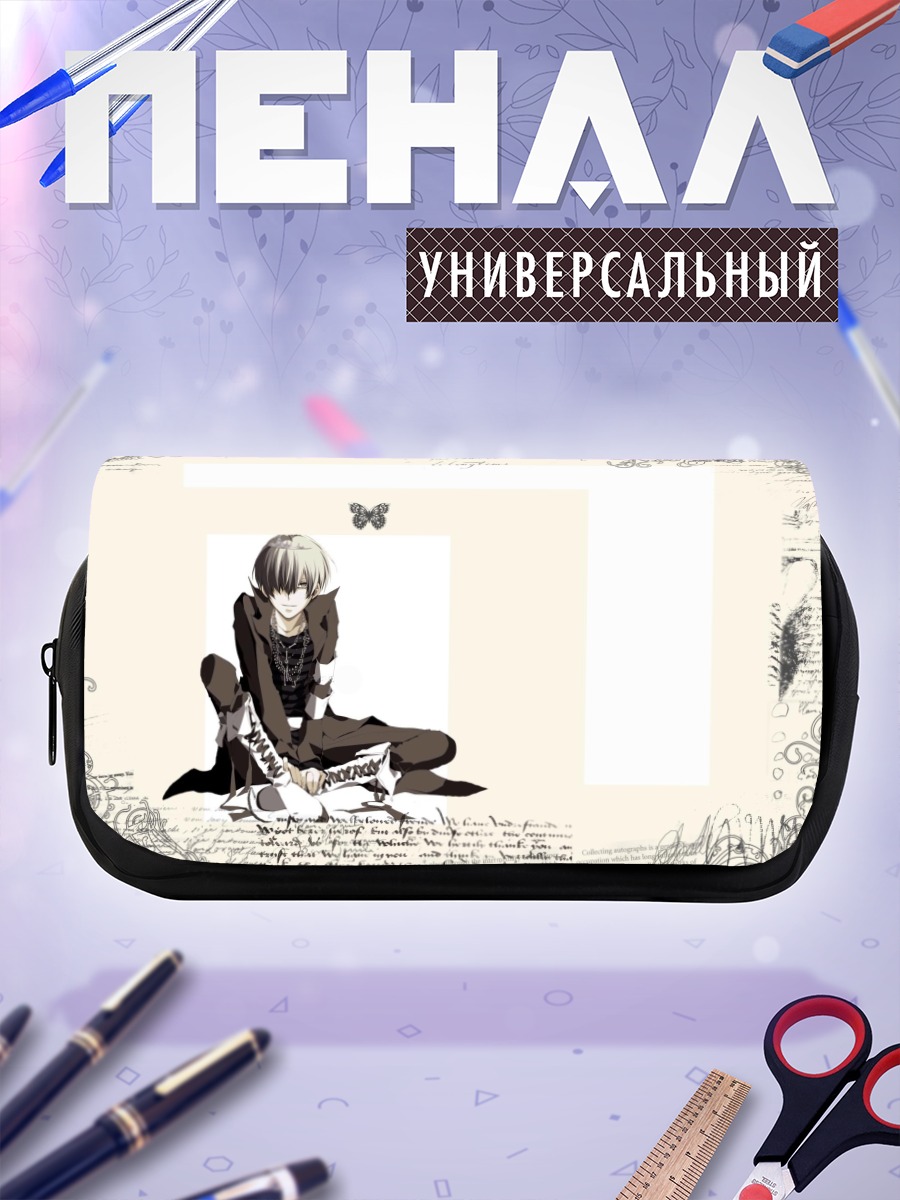 Пенал-косметичка Лэйн Ивакура в записях