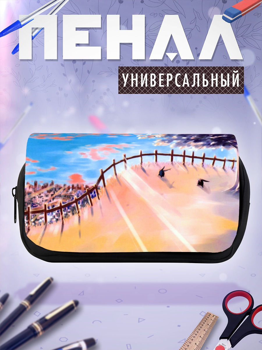Пенал-косметичка Мокона на дороге
