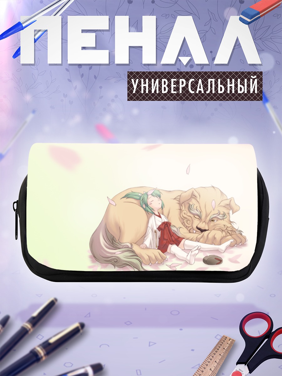 Пенал-косметичка Фуки-тан и лев