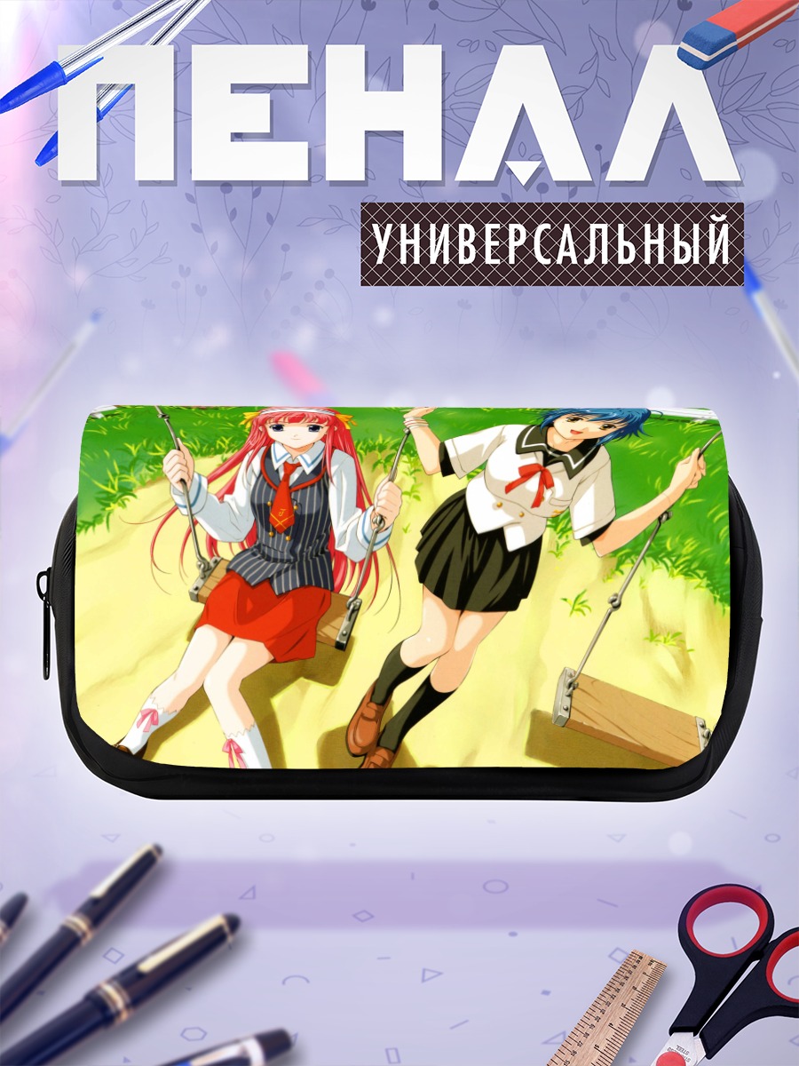 Пенал-косметичка Канон и Нагиса на качелях