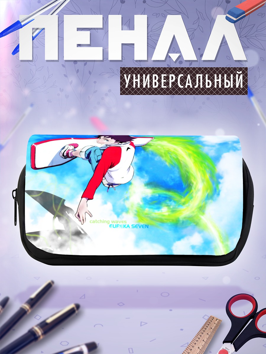 Пенал-косметичка Рентон Терстон на волнах