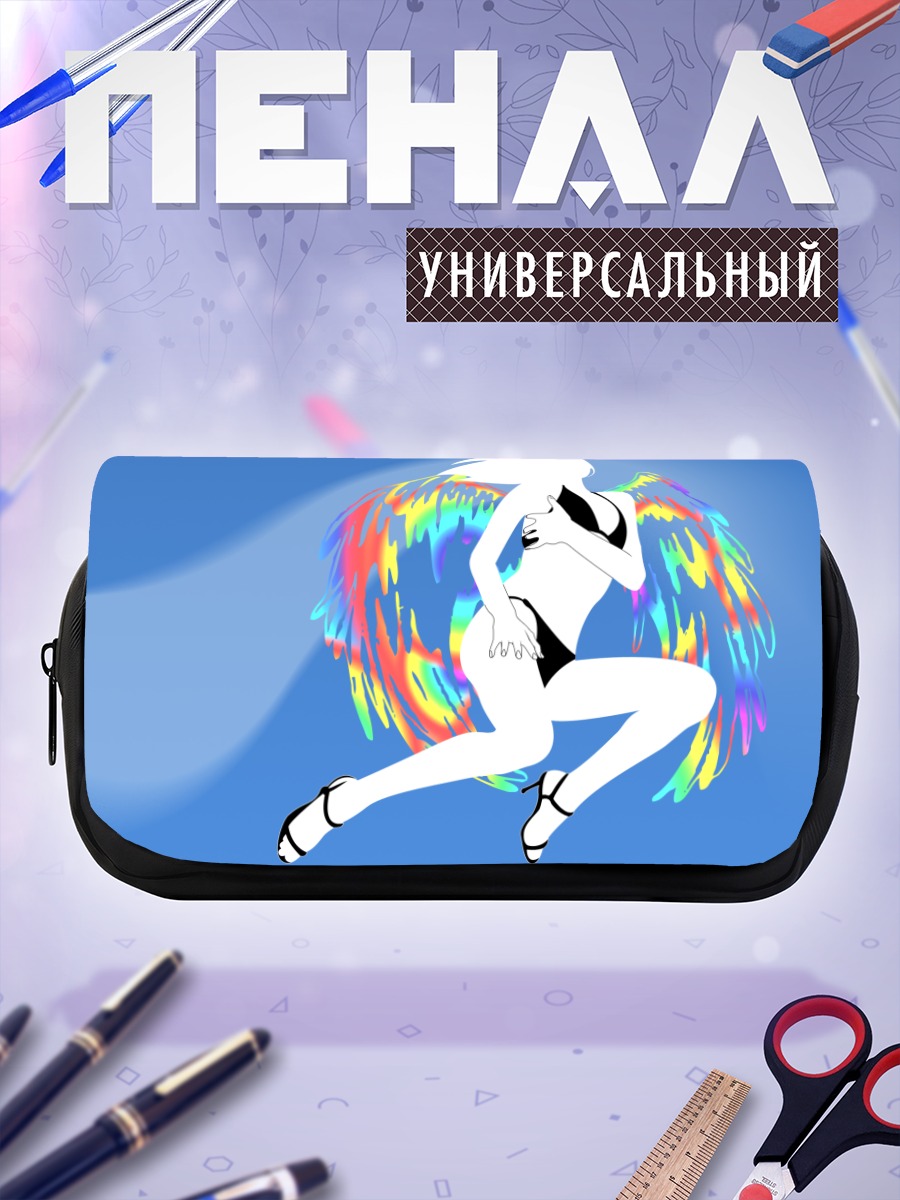 Пенал-косметичка Радужные крылья