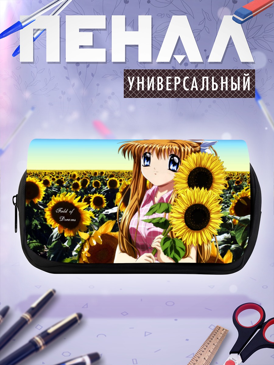 Пенал-косметичка Мисузу Камио в подсолнухах