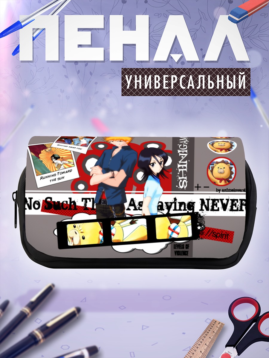 Пенал-косметичка Ичиго Куросаки и Рукия