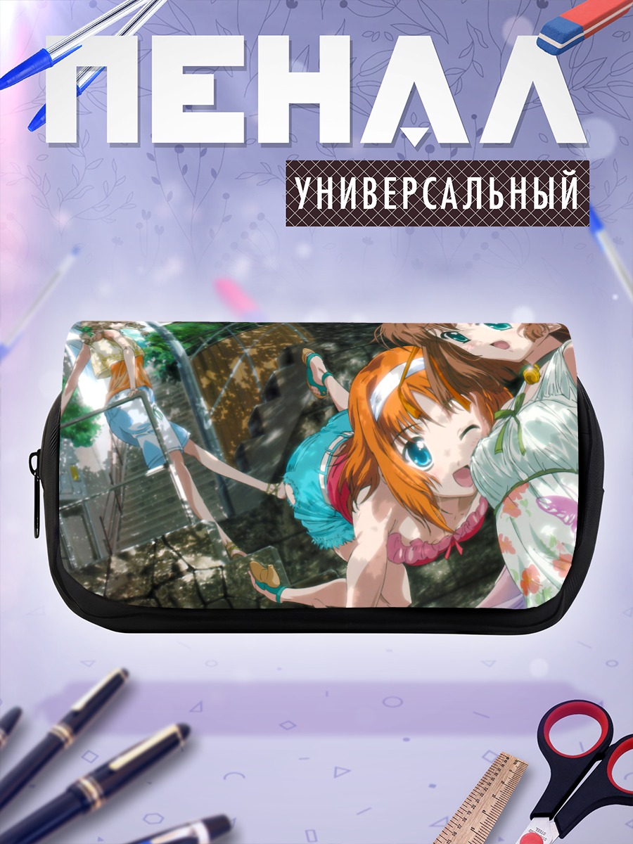 Пенал-косметичка Михару Амакасэ и Нему Асакура