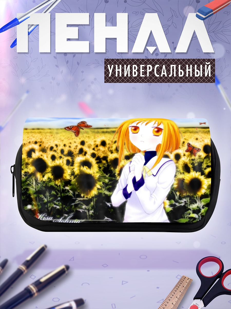 Пенал-косметичка Киса Сома в подсолнухах
