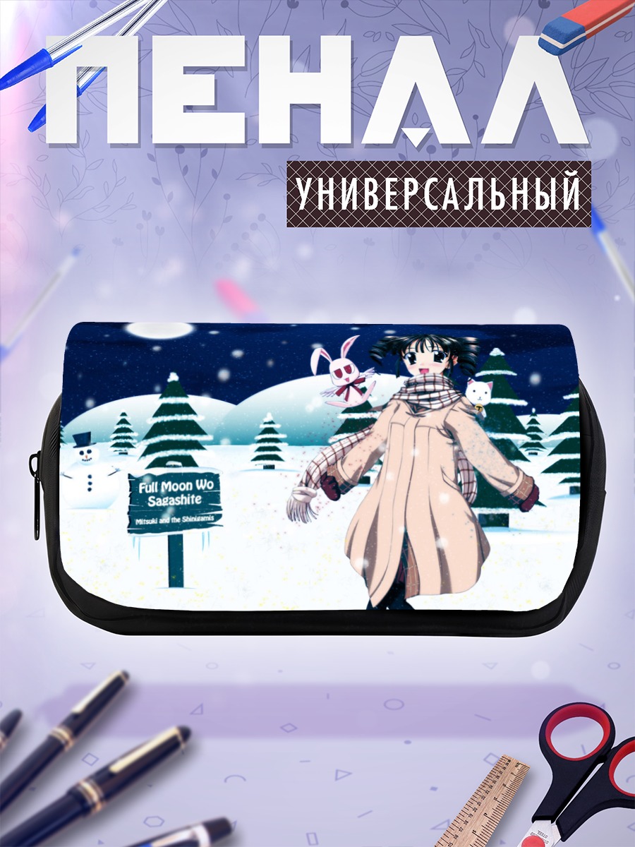 Пенал-косметичка Мицуки Кояма в снегу