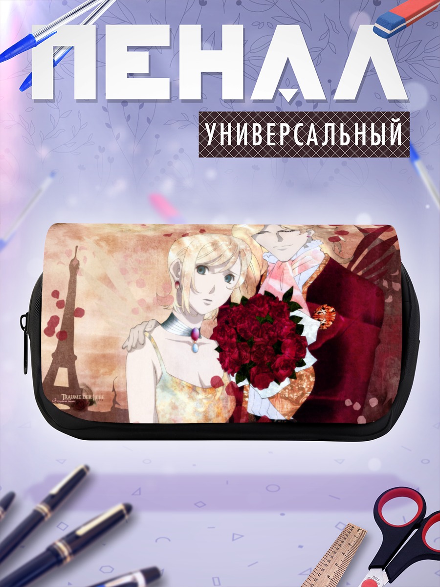 Пенал-косметичка Андреа Кавальканти и Эжени