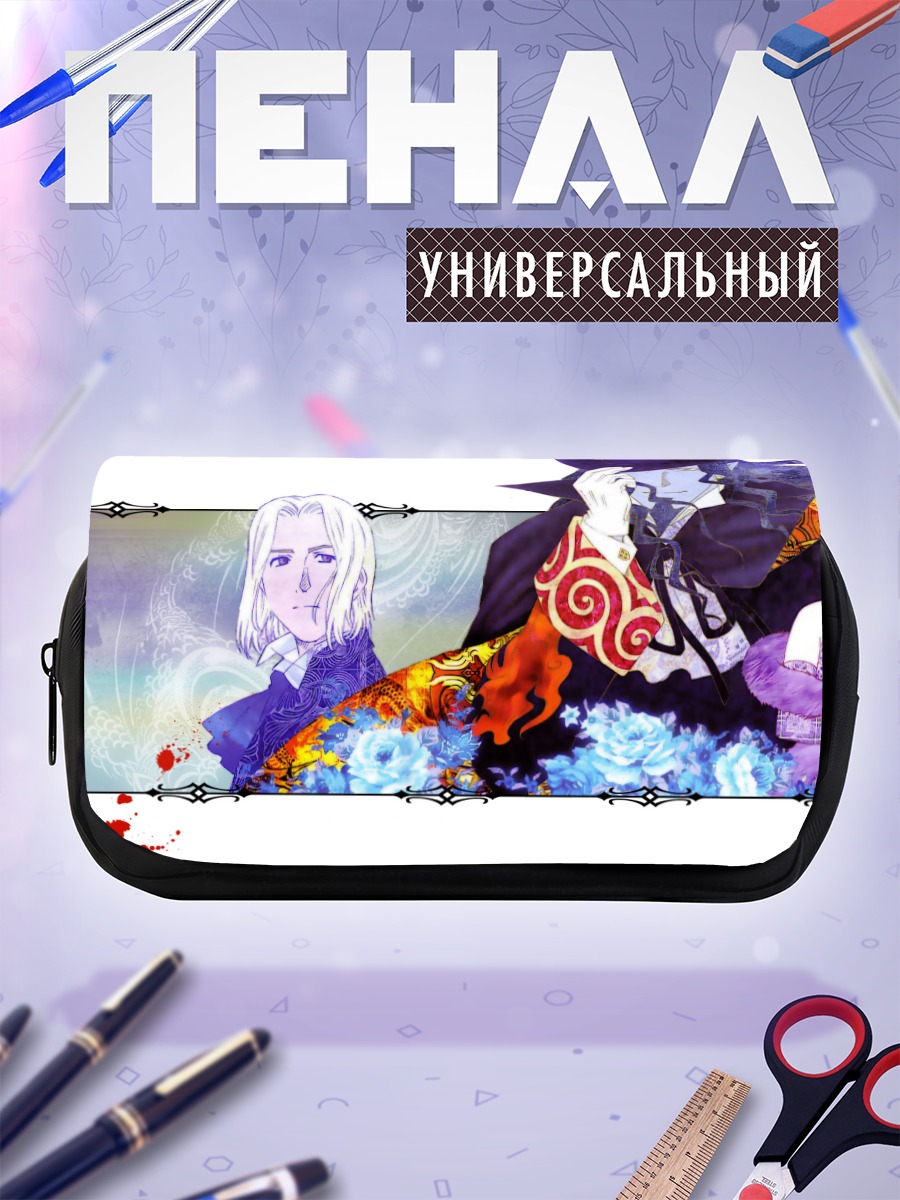 Пенал-косметичка Граф Монте-Кристо