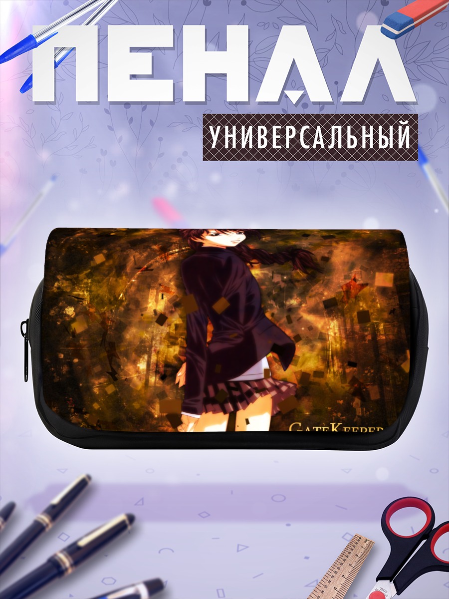 Пенал-косметичка Миу Минадзуру в огне
