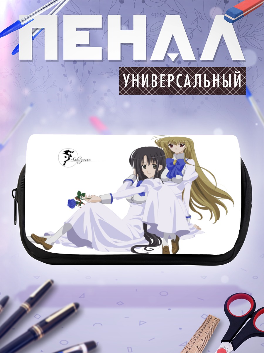 Пенал-косметичка Сион и Мидзухо