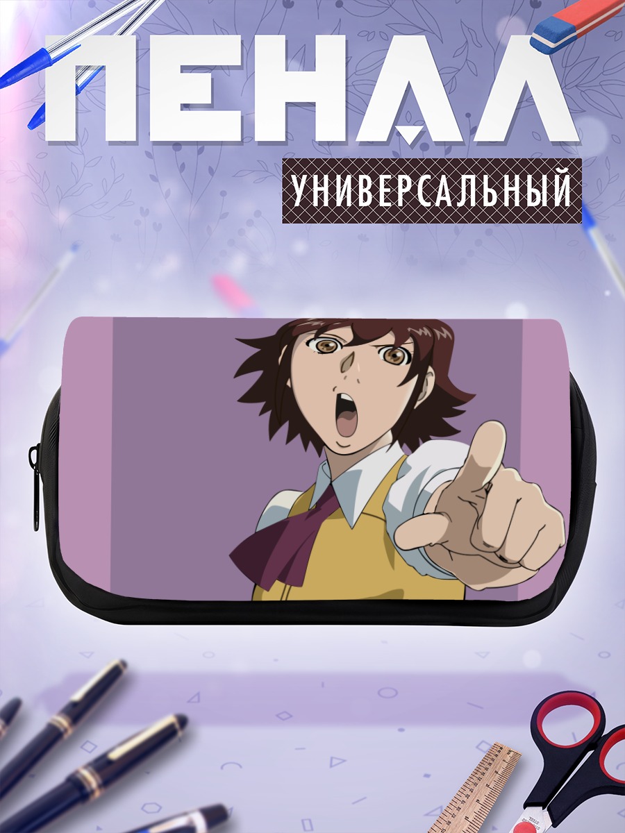 Пенал-косметичка Энора указывает пальцем