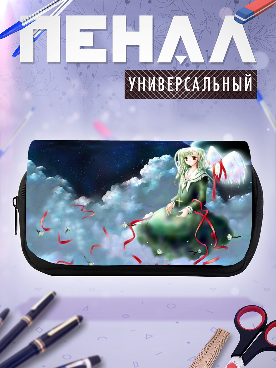Пенал-косметичка Шимако Тодо в облаках
