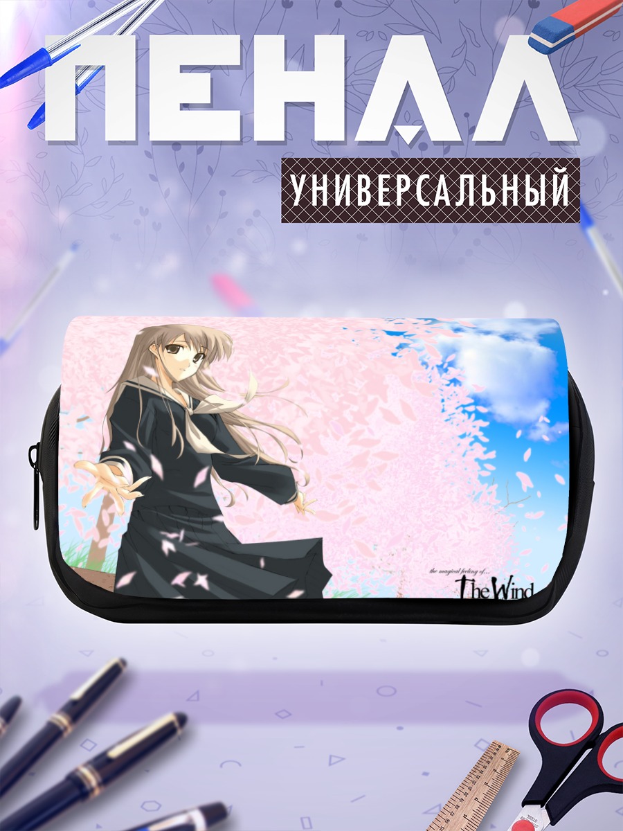 Пенал-косметичка Шимако Тодо в сакуре