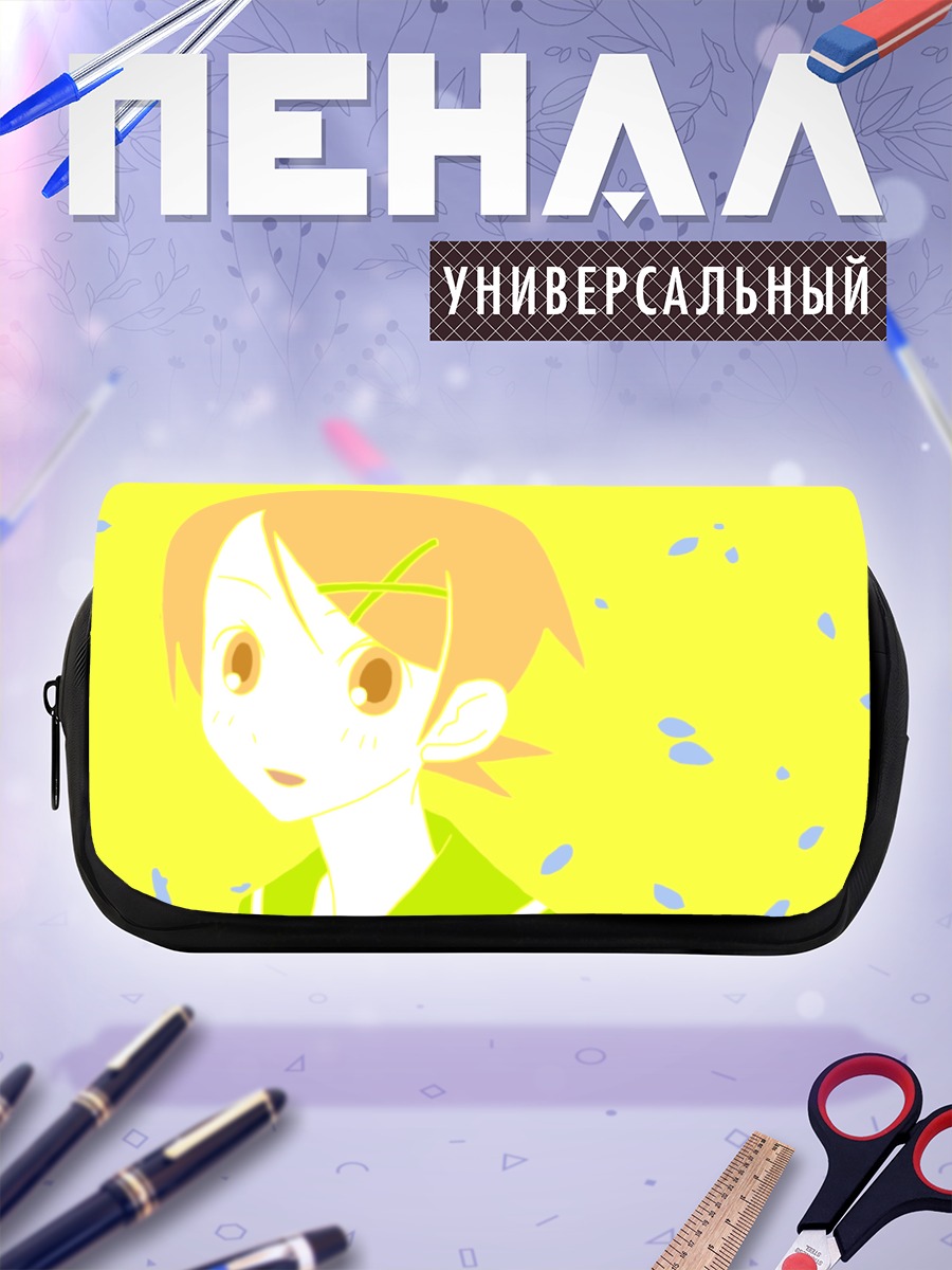 Пенал-косметичка Кафука Фуура в желтом