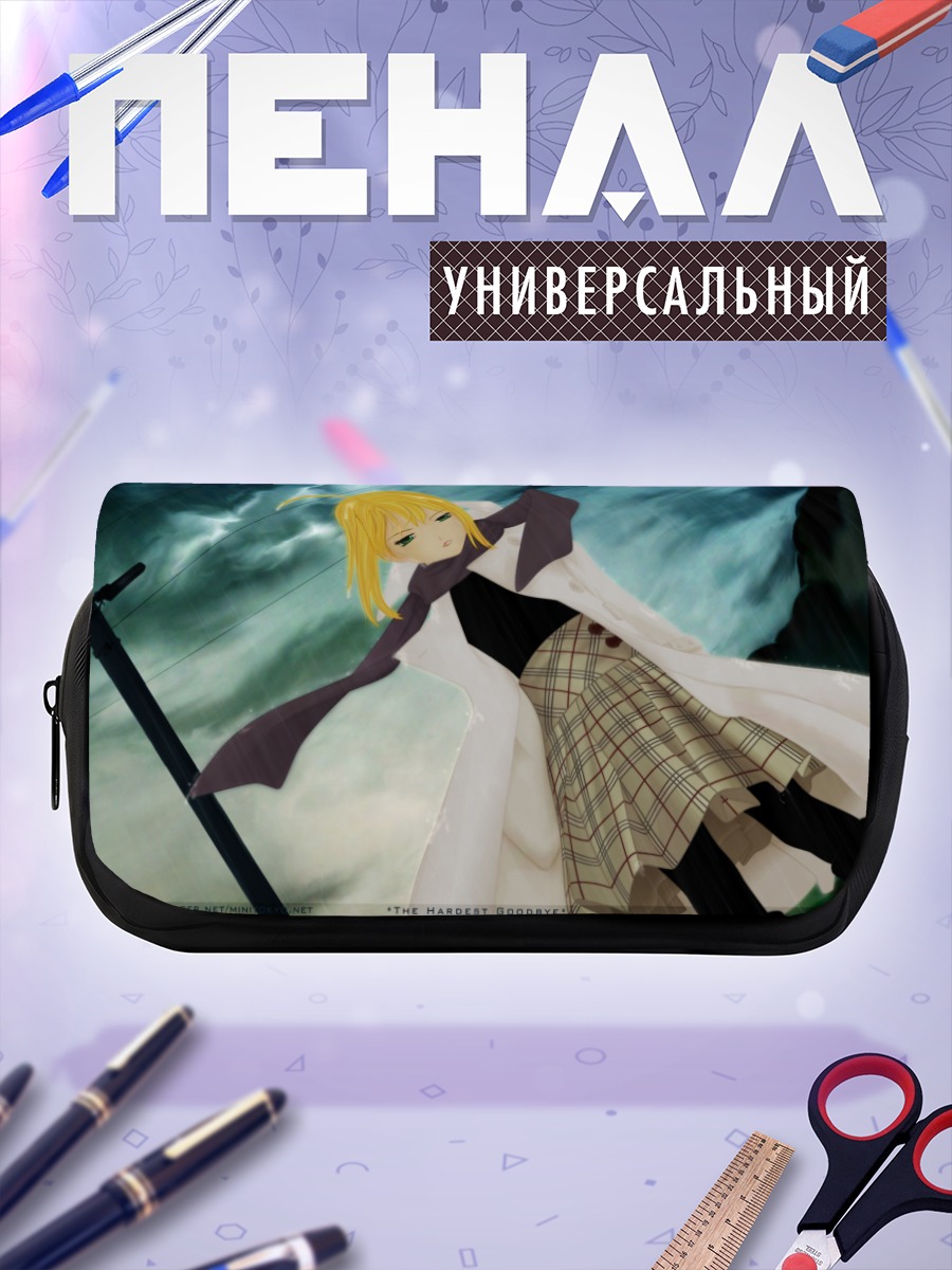 Пенал-косметичка Артурия Пендрагон в пальто