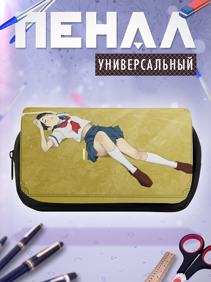 Пенал-косметичка Кафука Фуура спит