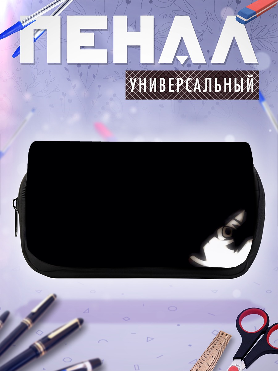 Пенал-косметичка Нозому Итошики в тени