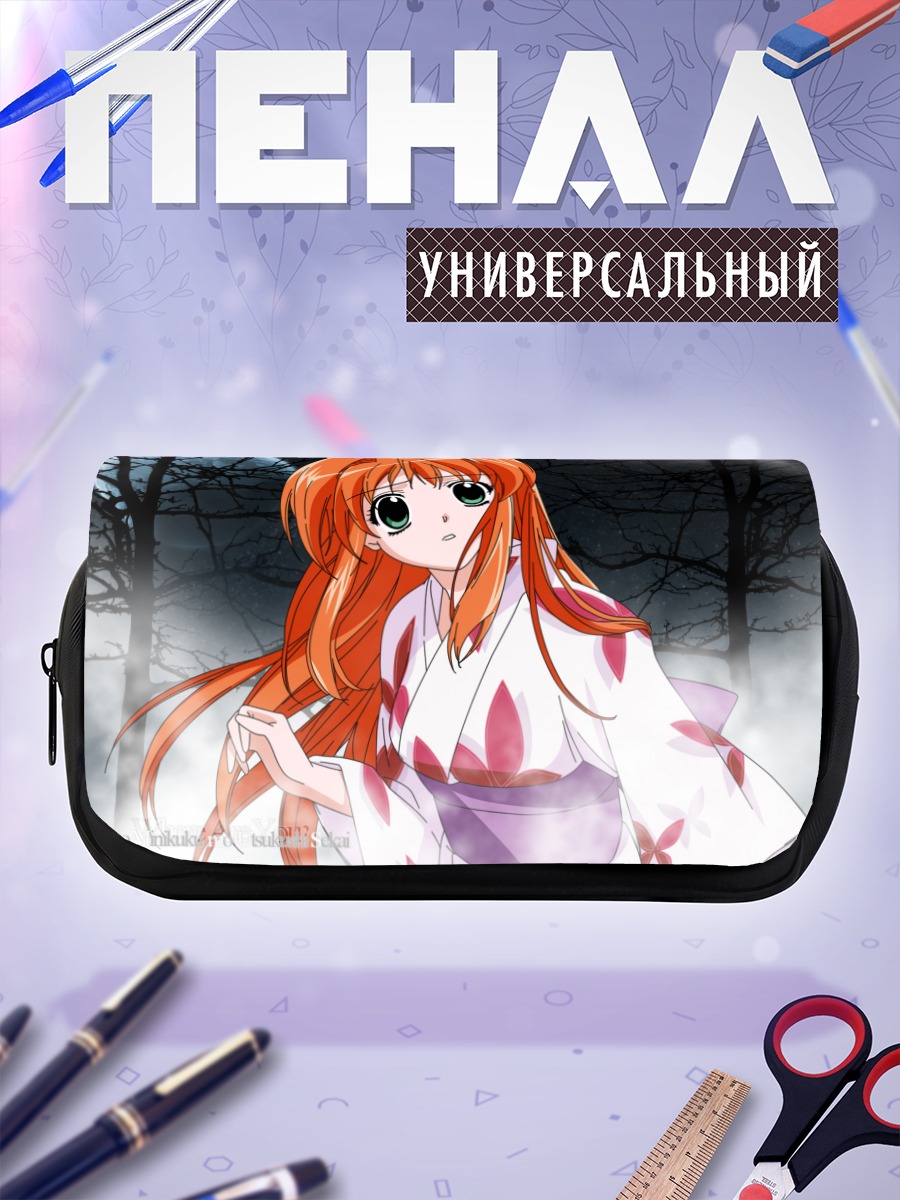 Пенал-косметичка Хикари в кимоно