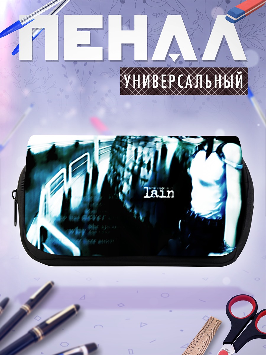 Пенал-косметичка Лэйн Ивакура в тени
