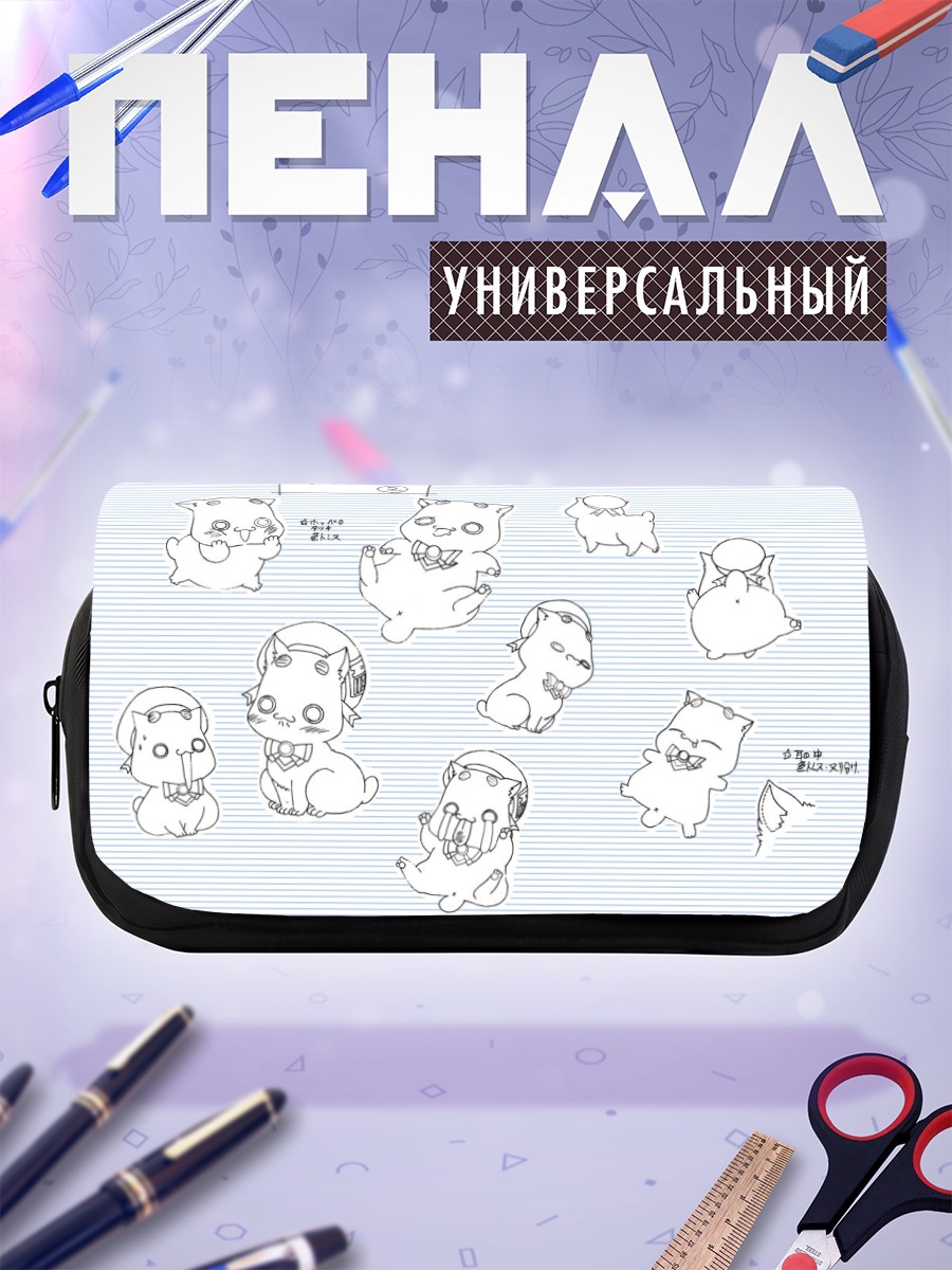 Пенал-косметичка Ария Покотэнг в кругу