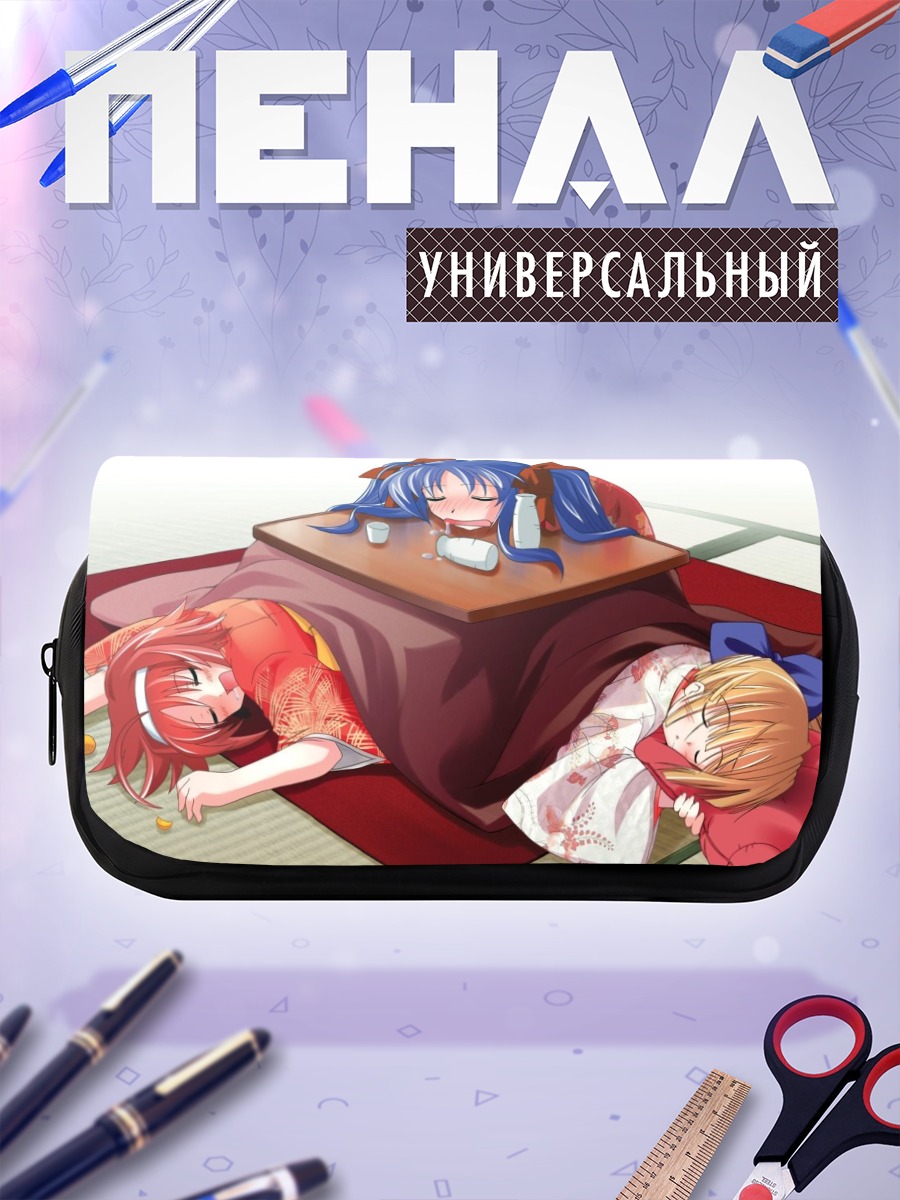 Пенал-косметичка Нозоми Фуджимия и подруги