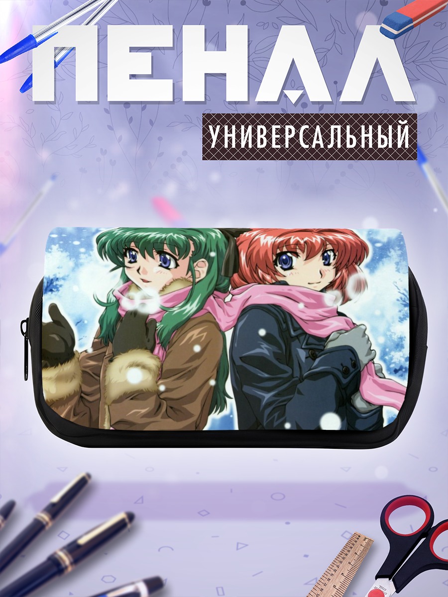 Пенал-косметичка Близнецы в снегу