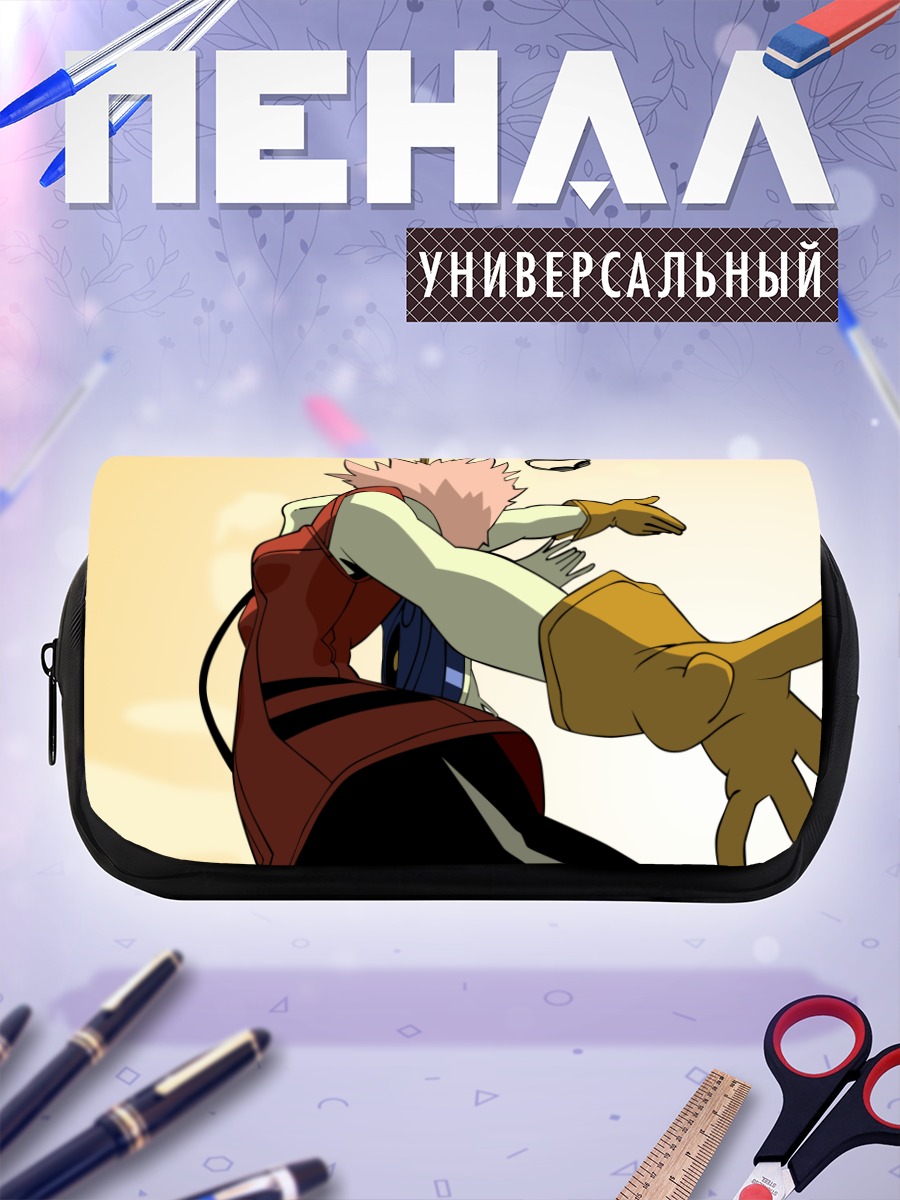 Пенал-косметичка Наота в прыжке