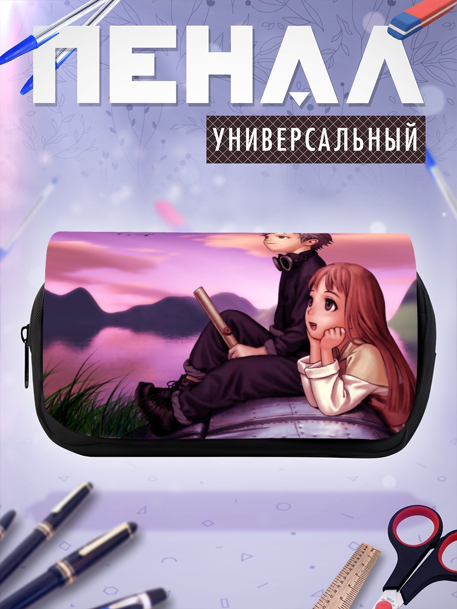 Пенал-косметичка Клаус Валька и Лави