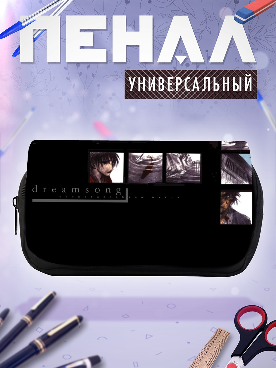 Пенал-косметичка Бессмертный воин