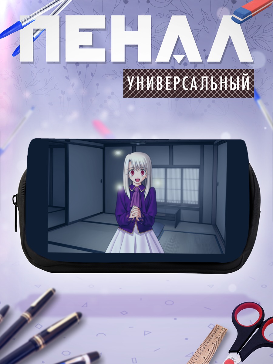 Пенал-косметичка Илиясфиль фон Эйнцберн